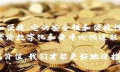 zhuti探索云钱包区块链：如