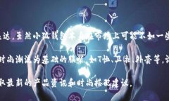 小狐钱包是一款较为新颖