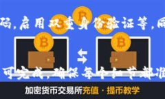 要将MetaMask中的USDT转移出