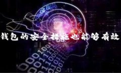 小狐钱包是一款便捷的数