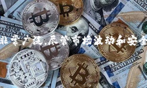 区块链钱包在英文中可以称为 