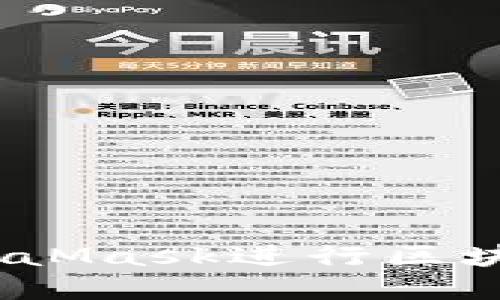 如何使用Remix与MetaMask进行区块链开发，赚取实际收益
