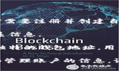 小狐钱包是一款数字货币