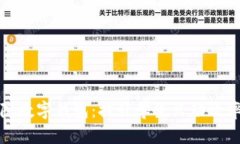 湖南信息学院数字钱包：