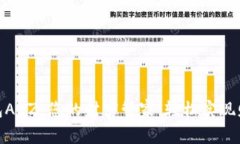 数字钱包ABZ：您的财富管