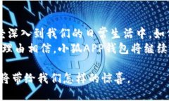 自己请补充格式###   小狐