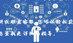 在数字钱包中，钱包号通