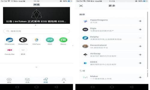 “小狐重置钱包”通常指的是“Fox Wallet”或“MetaMask”钱包中的一个功能，允许用户重置他们的数字钱包。重置钱包可以解决多种问题，例如访问权限丢失、密码忘记、错误的地址等。具体而言，这一过程通常涉及清除当前钱包的数据，并允许用户重新设置他们的帐户。以下是更详细的说明。

### 小狐重置钱包：如何解决问题，提高数字资产安全性