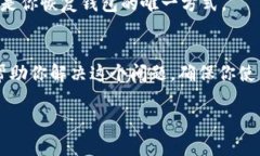 如果你无法打开 MetaMask 钱
