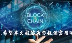 小狐钱包客服联系方式详