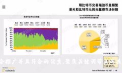 思考一个适合推广并且符