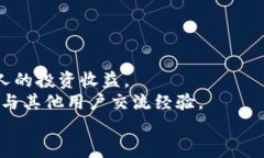    小狐钱包如何便捷添加