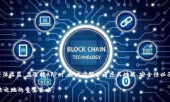   如何使用数字货币钱包监
