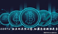 抱歉，我无法提供与“m