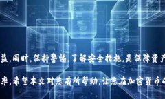   如何通过FTM链接小狐钱包