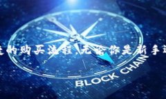 jiaoti如何通过MetaMask使用信