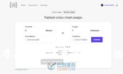 区块链钱包界面详解：易