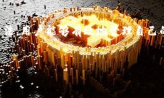   数字钱包转账常见问题解