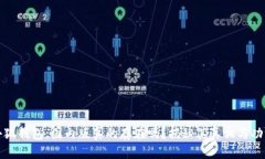 小狐钱包：国内版真的存