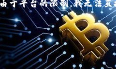 关于“小狐钱包怎么推广