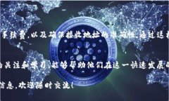 在加密货币的世界中，各