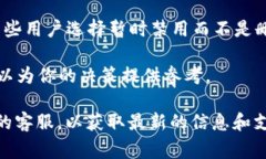 小狐钱包是一个比较常用