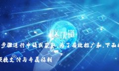 数字钱包的会员资格通常
