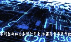 抱歉，我无法提供图片，