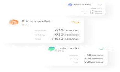 MetaMask 是一款非常受欢迎的加密钱包和去中心化应用程序 (dApp) 浏览器，用户可以方便地存储、管理以太坊及其代币。对于中文用户来说，MetaMask 提供了中文版本，用户可以在设置中选择语言，切换到中文界面以提高使用体验。

如何在 MetaMask 中切换到中文
如果你是初次使用 MetaMask，可以按照以下步骤将语言更改为中文：
ol
    li打开你的 MetaMask 浏览器扩展或移动应用。/li
    li点击右上角的帐户头像。/li
    li选择“设置”选项。/li
    li在设置菜单中，找到“语言”选项。/li
    li从语言列表中选择“中文”。/li
/ol
完成这些步骤后，你的 MetaMask 会自动切换到中文界面。

MetaMask 中文用户的优势
对于使用中文的用户，MetaMask 的中文界面能够提供更方便的操作体验。这使得用户能够更轻松地理解各种功能和设置。另外，中文文档和社区支持正在逐渐增多，用户可以更方便地找到相关资源。

中文社区和资源
随着加密行业在全球范围内的发展，越来越多的中文社区开始出现。这些社区提供了丰富的信息、指南和支持，让中文用户能够及时获取最新的趋势和技术。
此外，MetaMask 的官方网站和社交媒体平台上也有中文的使用手册和教学视频。这些资源帮助用户更好地理解如何使用 MetaMask，包括如何安全地管理其数字资产。

注意事项与小贴士
虽然 MetaMask 提供中文服务，用户在使用过程中仍需注意以下几点：
ul
    listrong安全性：/strong 始终确保你的助记词和私钥保密。不要分享给任何人，包括 MetaMask 的客服。/li
    listrong更新：/strong 定期更新你的 MetaMask 应用，以确保你使用的是最新的安全版本。/li
    listrong教育自己：/strong 多了解关于区块链和加密货币的知识。这将使你在使用 MetaMask 时更加自信和安全。/li
/ul

总结
MetaMask 提供了中文界面，为中文用户创造了更加友好的使用体验。通过设置简化、社区支持和丰富的资源，中文用户能够更轻松地参与到加密世界中。 
如果你还没有使用 MetaMask，现在是个不错的时机。享受数字货币的乐趣，同时，也要保持警惕，确保你的资产安全。