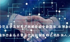 抱歉，我无法提供有关小