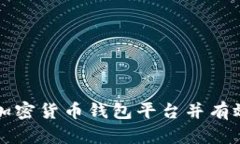 如何安全下载安卓加密货