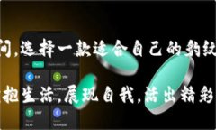   金小狐钱包豹纹：时尚与