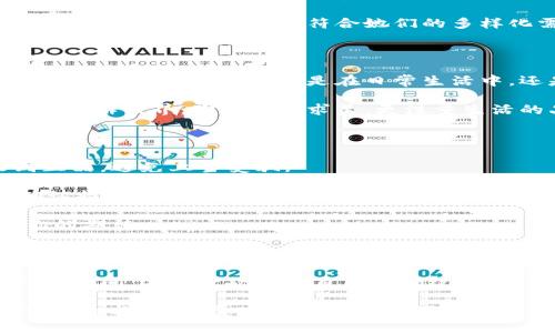   金小狐钱包豹纹：时尚与实用的完美结合 / 

 guanjianci 金小狐钱包, 豹纹钱包, 时尚配饰, 钱包推荐 /guanjianci 

引言：时尚的魅力与实用的结合

时尚是一个永恒的话题，而钱包作为我们日常生活中不可或缺的配饰，其选择则直接影响着我们整体形象的展示。无论是在繁忙的工作场合，还是在紧张的社交聚会中，一款合适的钱包不仅能帮助我们整理物品，还能作为个人品味的体现。

金小狐钱包豹纹，就是这样一款兼具时尚感与实用性的配饰。它的设计灵感来自于大自然的神秘魅力，豹纹元素为其增添了独特的野性之美。接下来，让我们深入探索这款钱包的设计理念、功能特色以及如何搭配，助你在时尚之路上越走越远。

一、金小狐品牌解析

金小狐作为一个新兴时尚品牌，凭借其独特的设计风格和优质的材料受到了年轻消费者的热爱。品牌注重每一款产品的细节，追求完美与创新。

它的设计师常常将时尚潮流与日常实用结合，推出了一系列适合各种场合的配饰。金小狐钱包豹纹正是品牌理念的体现，既符合现代女性对时尚的追求，又提供了极高的使用便利性。

二、豹纹设计的魅力

豹纹元素作为流行趋势，早在时尚界已占有一席之地。它不仅带有一种狂野与神秘的气息，更是表现个性与态度的一种方式。金小狐钱包豹纹的设计恰到好处，既不过于张扬，也不失个性。

这一设计不仅适合不同年龄层的女性使用，还能轻松与不同风格的服装搭配。无论是休闲装、职业装，还是晚礼服，豹纹钱包都能为整体造型增添一抹亮色。

三、金小狐钱包的实用功能

除了外观的时尚，金小狐钱包在实用性方面同样出色。它的内部设计十分合理，分隔明确，能够容纳各种卡片、现金和零碎物品。

钱包的主隔层采用了较大的设计，方便存放钞票。而多卡槽的设计让我们在需要使用信用卡或会员卡时更加便捷。小巧的拉链口袋则适合存放硬币，避免了散落的烦恼。

四、如何搭配金小狐豹纹钱包

搭配一款豹纹钱包，我们需要考虑整体的风格协调。款式与颜色的统一是搭配的关键。

1. **休闲风格**：可以选择一件简单的T恤与牛仔裤，搭配金小狐豹纹钱包，既有时尚感又不失随性。

2. **职场风格**：在职业装上，可以选择黑色或灰色的西装，豹纹钱包会成为你的点睛之笔，展现出独特的个人魅力。

3. **晚宴风格**：搭配亮色的礼服，豹纹钱包则增添了气场，成为现场的焦点。

五、用户反馈与市场反应

金小狐钱包豹纹自上市以来，受到了广泛的好评。不少女性消费者表示，这款钱包帮助她们提升了时尚感，使她们在不同场合都能自信应对。

用户反馈中，许多人赞美它的材质与做工，认为钱包的质感超出预期。与此同时，它的设计也让消费者感到时尚与个性并存，符合她们的多样化需求。

六、总结：选择金小狐钱包豹纹的理由

金小狐钱包豹纹不仅是一个钱包，更是一个时尚声明。它的设计独特，功能齐全，可以满足现代女性对生活品质的追求。无论是在日常生活中，还是在特别的场合，金小狐钱包都能成为你展现自我的重要载体。

时尚与实用的结合，正如生活中每一种选择。选择金小狐钱包豹纹，就是选择一种自信的生活态度。用它告诉世界：你不仅追求美，更注重生活的品质。

七、如何选购金小狐钱包豹纹

如果你决定要采购金小狐钱包豹纹，建议前往正规的授权店或官方网站进行选购。这样可以确保收到正品，避免上当受骗。

在购买时，可以考虑钱包内的实际容量，选择最适合你需求的款式。同时，注意观察钱包的做工细节，确认拉链的顺滑程度与缝纫的整齐度。

最后，不妨查看一些用户的评价，了解使用体验，确保这款钱包无论在外观还是实用性上都完全符合你的期待。

结语

金小狐钱包豹纹是一款值得投资的时尚配件。它的独特设计与实用功能，将会陪伴你走过无数个精彩的瞬间。选择一款适合自己的豹纹钱包，展现你的个性和风格，让生活更具色彩。

无论时尚潮流如何变化，个性与品味永远是最重要的。希望每一位女性都能在金小狐钱包豹纹的陪伴下，拥抱生活，展现自我，活出精彩。