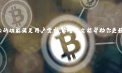 ****如何使用MetaMask进行多