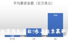 选择最佳数字钱包名称：