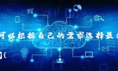 数字币钱包是存储和管理