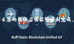 币安的USDT（通常用“U”来
