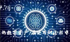    小狐钱包使用指南：一