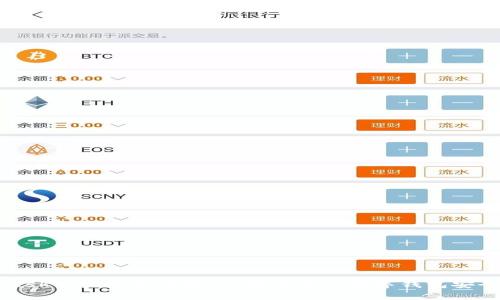 Metamask手机版如何更新：确保您的数字钱包安全与效率
