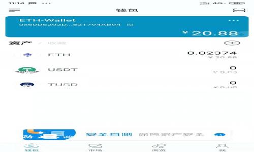 重置小狐钱包涉及几个步骤，具体操作可能会因软件版本的不同而略有差异。在此，我将为您提供一个通用的指南。

步骤一：备份钱包数据
在重置小狐钱包之前，建议您先备份钱包数据。这可以帮助您避免因重置而导致的资产丢失。通常，您可以在钱包的设置中找到备份选项。确保您妥善保存备份文件。

步骤二：进入设置菜单
打开小狐钱包应用。登录到您的账户后，找到屏幕右上角的设置图标，通常是一个齿轮图标。点击进入设置菜单。

步骤三：找到重置选项
在设置菜单中，寻找“钱包管理”或者“账户安全”相关的选项。通常，这里会有一个“重置钱包”的选项。点击此选项。

步骤四：确认重置
系统将弹出警告提示，提醒您重置钱包将清除所有存储的数据。请仔细阅读提示信息，并确认您已经备份了数据。如果准备好了，点击“确认重置”按钮。

步骤五：重新设置钱包
重置后，您将需要重新设置小狐钱包。按照提示，输入您的助记词或者恢复密码，以找回您的钱包。确保准确无误。

步骤六：重新配置钱包设置
恢复钱包后，您可能需要重新配置一些设置，比如安全性选项或通知设置。根据自己的需求进行调整，以确保钱包的使用体验最佳。

总结
重置小狐钱包的过程虽然简单，但务必小心。备份数据是至关重要的，以防止不必要的损失。如果在重置过程中遇到任何问题，可以查阅小狐钱包的官方帮助文档或者联系技术支持。

希望以上步骤能帮助您顺利重置小狐钱包！如果还有其他问题，请随时问我。