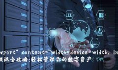 meta name=＂viewport＂ conten