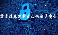 小狐钱包转账操作指南 在