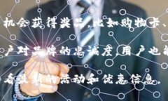 数字钱包的活动通常包括
