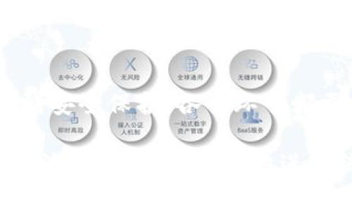 小狐钱包是一款方便的手机钱包应用，许多人都希望能够顺利地在手机上安装并使用它。以下是详细的安装步骤以及一些使用小狐钱包的技巧。

一、准备工作

要安装小狐钱包，首先需要确保您的手机满足最低的系统要求。大多数情况下，您需要一部运行Android 5.0（Lollipop）或更高版本的手机，或者运行iOS 10.0及以上版本的设备。

其次，请确保您的手机连接到稳定的网络。如果您在使用Wi-Fi，确保信号强。如果使用移动数据，不要忘记检查您的流量，以免在下载应用时产生额外费用。

二、安装小狐钱包的步骤

1. 打开应用商店：根据您的手机类型，打开Google Play Store（对于Android用户）或App Store（对于iPhone用户）。

2. 搜索应用：在搜索框中输入“小狐钱包”。确保您选择的是官方应用，而不是其他类似名字的应用。

3. 下载与安装：找到小狐钱包后，点击“下载”或“获取”按钮。应用会自动下载并安装到您的手机上。下载速度取决于您的网络连接，通常只需几分钟。

4. 打开应用：安装完成后，点击“打开”按钮，或者在手机的应用列表中找到小狐钱包的图标，点击打开。

三、注册与登录

首次使用小狐钱包，您需要创建一个账户以便使用所有功能。当您打开应用后，您会看到注册和登录的选项。

1. 注册账户：点击“注册”按钮，输入您的手机号码，接收验证码并设置密码。验证通过后，您就可以完成注册。

2. 登录账户：如果您已经有账户，输入手机号码和密码即可登录。

四、绑定银行卡

为了能够进行支付和转账，您需要将自己的银行卡与小狐钱包绑定。

1. 进入“我的”界面：在应用的底部导航栏中，找到“我的”选项并点击。

2. 选择“绑定银行卡”：在设置菜单中找到“绑定银行卡”或“支付设置”的选项，点击进入。

3. 填写信息：输入您的银行卡号、持卡人姓名及其他需要的信息。确保信息准确无误，以免绑定失败。

4. 验证身份：系统可能要求您进行身份验证，例如发送验证码或输入银行账户的相关信息。

五、使用小狐钱包进行支付

小狐钱包的主要功能是进行便捷的支付。您可以使用它进行线上购物、线下扫码支付或转账给朋友。

1. 线上购物：在支持小狐钱包的电商平台，选择商品后，在支付环节选择小狐钱包作为支付方式，确认支付即可。

2. 线下扫码支付：在商家的二维码付款界面，打开小狐钱包，扫描二维码进行付款。确保账户中有足够的余额。

3. 转账给朋友：在应用中找到“转账”功能，输入朋友的账户信息和转账金额，确认后发送即可。

六、安全使用小狐钱包的技巧

在使用任何金融类应用时，安全总是首要的。以下是一些保护自己账户安全的好习惯：

1. 设置复杂密码：确保您的密码不易被猜到，包含字母、数字及符号。

2. 定期更换密码：每隔一段时间更换一次密码，确保账户安全。

3. 开启双重认证：如果小狐钱包提供双重认证功能，请务必开启。这将大大增加账户的安全性。

4. 注意网络安全：在使用公共Wi-Fi时，尽量避免进行敏感操作，如转账或查看账户信息。

七、常见问题及解答

在安装和使用小狐钱包的过程中，您可能会遇到一些问题。以下是一些常见问题及其解答：

1. Q: 我的手机无法下载小狐钱包？
A: 请检查您的手机系统版本是否满足要求，确保网络连接稳定。

2. Q: 如何找回密码？
A: 在登录页面中选择“忘记密码”，根据提示操作即可。

3. Q: 为什么绑定银行卡失败？
A: 请确保填写的信息准确无误，可以尝试重新输入信息或更换另一张银行卡。

4. Q: 小狐钱包的支付安全可靠吗？
A: 小狐钱包采用多重安全机制，您的支付信息及个人数据会得到保护。

八、总结

小狐钱包提供了便利的支付体验，使得生活中的各类支付变得简单快捷。从安装到使用，再到安全保护，各个环节都需要用户的关注。希望以上的步骤和小技巧能帮助您顺利安装并开启小狐钱包的使用之旅。

随着数字支付的普及，掌握小狐钱包这样的应用将为您的生活带来极大的便利。在未来的生活中，您将更轻松地进行线上消费与管理资金。祝您使用愉快！