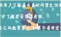 小狐钱包是一个数字货币