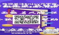   如何在小狐中创建Core钱