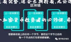 加密货币钱包价格全解析