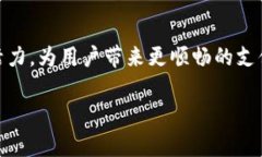 titile数字钱包名称更改申