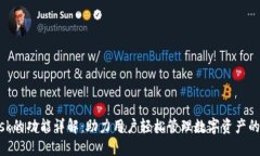 MetaMask的功能详解：助力用