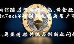 bianoti探索黄金数字钱包：